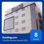 Wow Hotel Jeddah